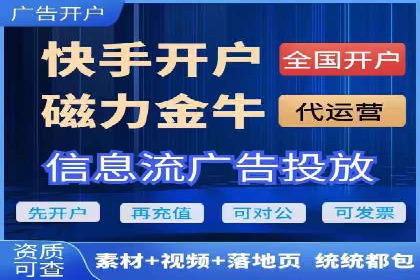 竞价广告优化：网络推广的秘诀