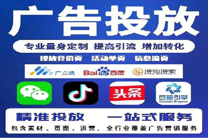 案例分享：专业SEM托管助力品牌崛起